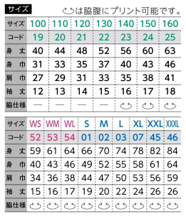 その他スタープリント トップ サイズ38