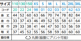 PrintStar 00102-CVL 5.6oz wr[EFCgsVc̃TCY