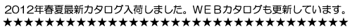�v�����g�X�^�[�E���i�C�e�b�h�A�X���ŐV�J�^���O