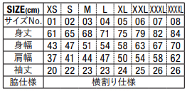 United Athle 5050-01 5.3IX hCJmR [eBeB[|Vc̃TCY