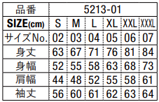 United Athle 5213-01 10.0IXXEFbgtWbvp[J(pC)̃TCY