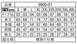 United Athle 5900-01 4.1IX hC AX`bNsVc̃TCY