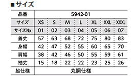 United Athle 5942-01 6D2IX v~ATVc̃TCY