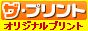 ザ・プリント